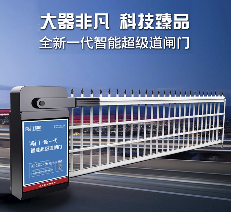 万源市单机空降道闸