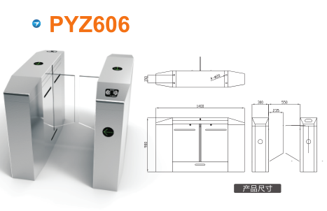 万源市平移闸PYZ606